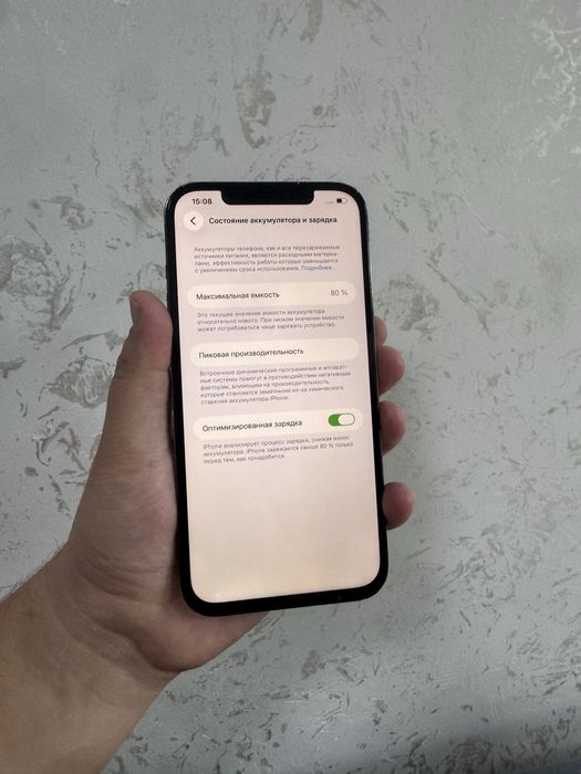 Айфон 12 про макс 256 гб
