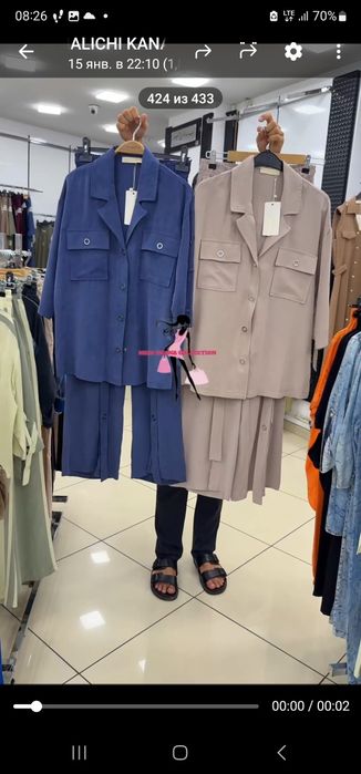 Yangi turetskiy ayollar dvoykasi sotiladi