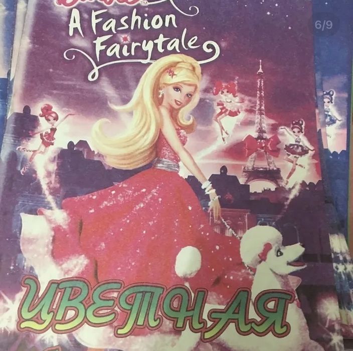 Альбом для рисования, ручка,фламастер,