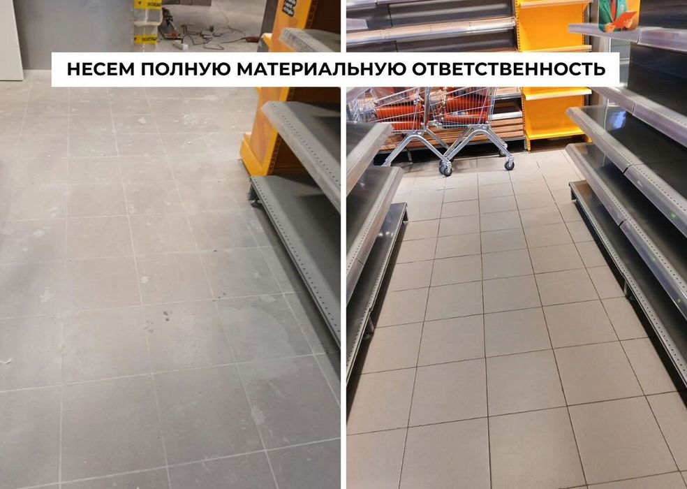 Клининг уборка! ㅤ