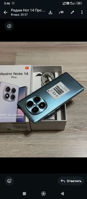 Продам редми нот 14 про 12/512
