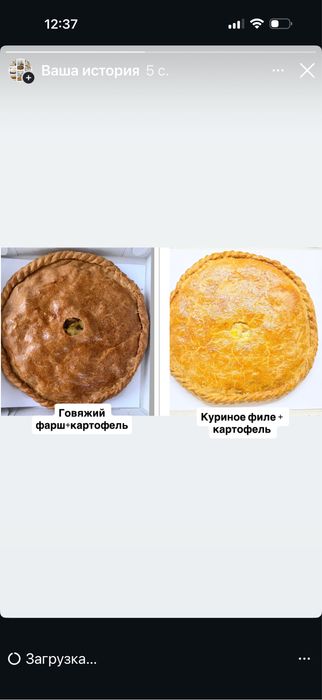 Самса, чебуреки, пирожки