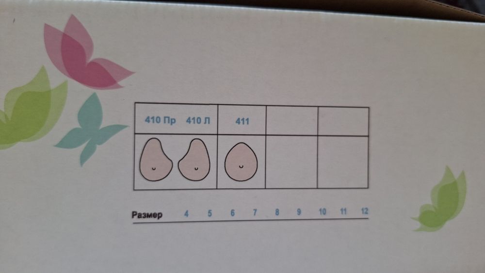 Продам экзопротез