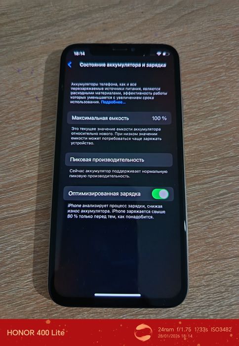 iPhone X продается. НЕ ЗВОНИТЬ!