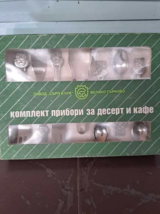 Старинки от едно време