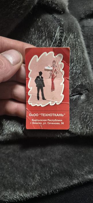 Продам пальто и дубленки