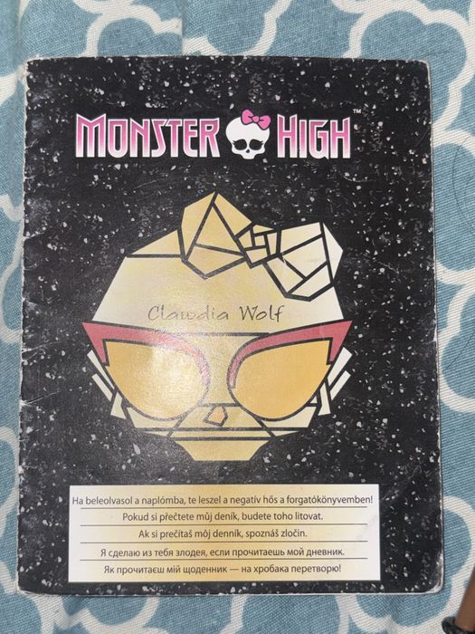 *СРОЧНО* продам Клодию Вульф monster high