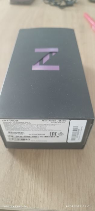 Коробка от сотки z flip