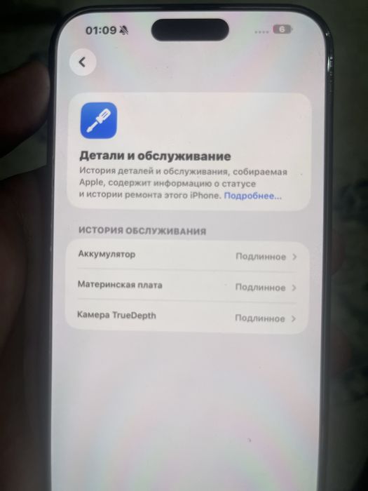 Iphone 15 max 256gb