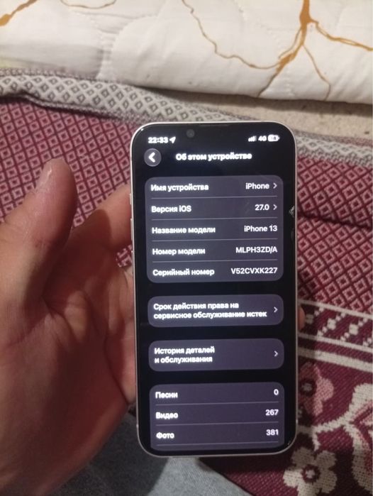 iphone 13 128/4