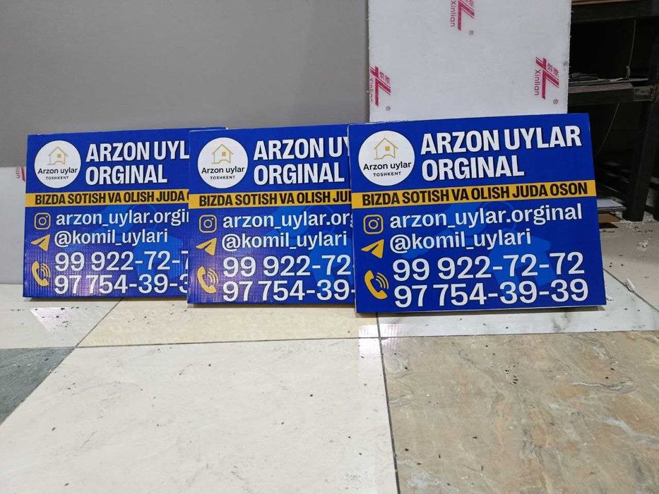 Reklama Banner !!! Tez va arzon narxlarda | Баннер печать BANER БАНЕР