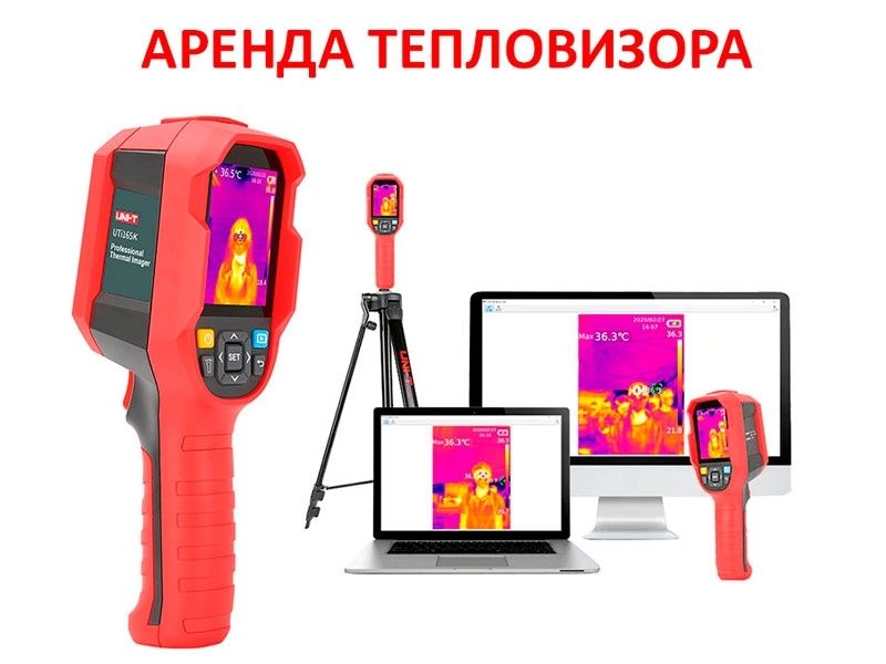 Прокат Электро Бензо инструментов