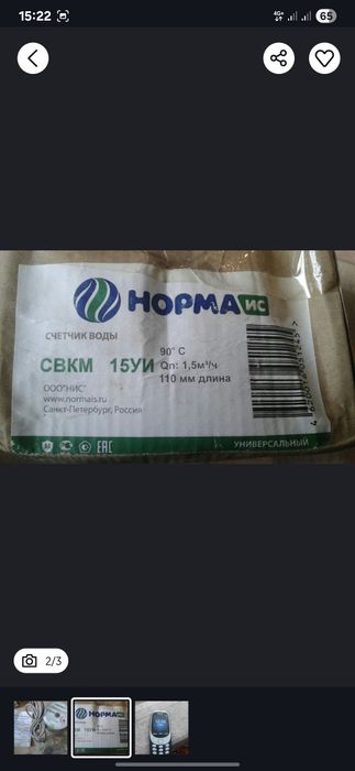 Продам продам продам