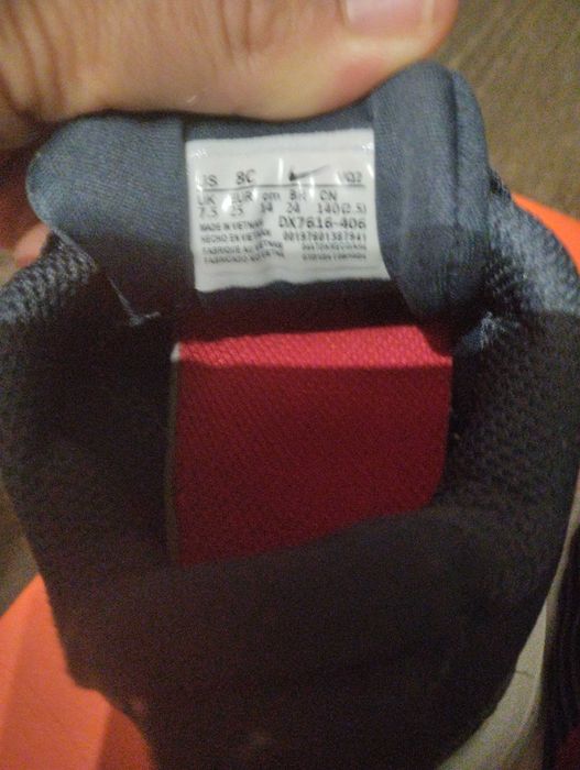 Детски маратонки Nike