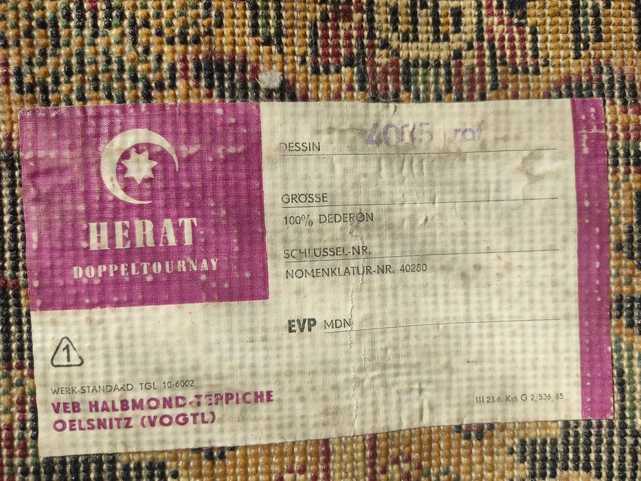 Продается ковер Herat, ГДР