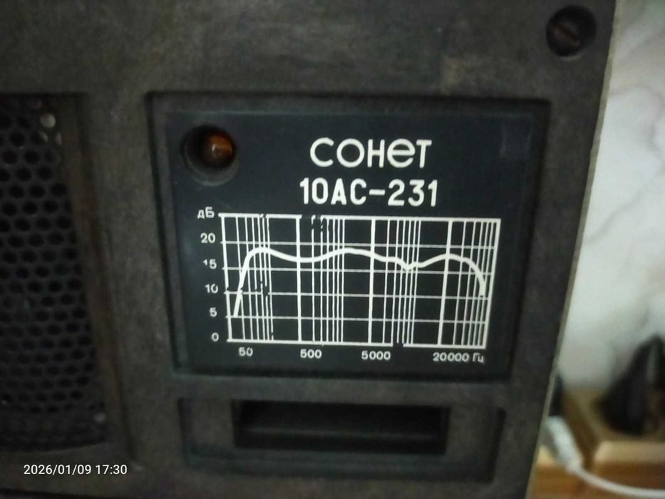 Электрофон. Сонет 208 с