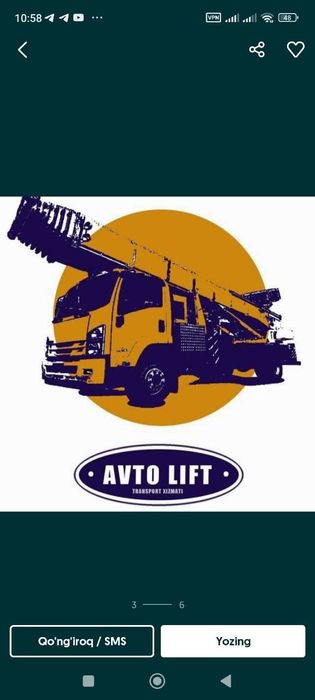 Автолифт хизмати