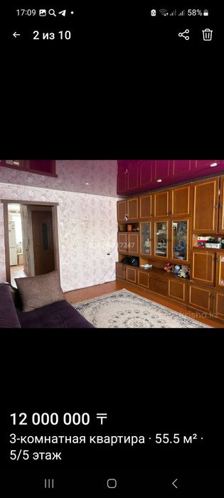 Продам 3х ком.квартиру