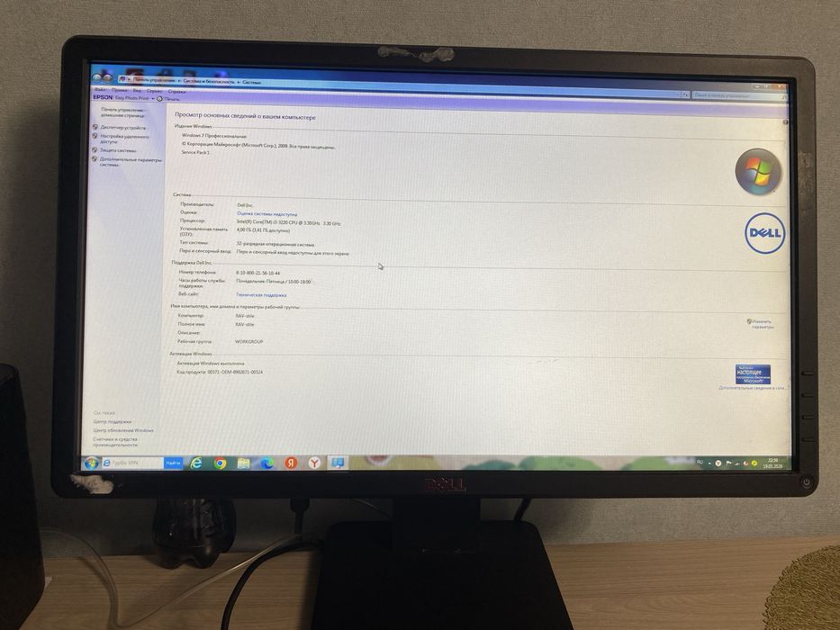 Компьютер в сборе Dell