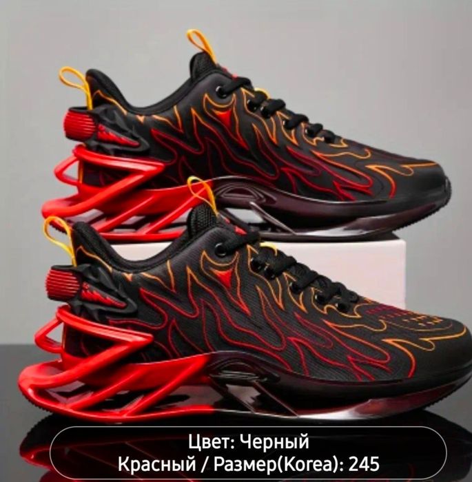 Кроссовки унисекс