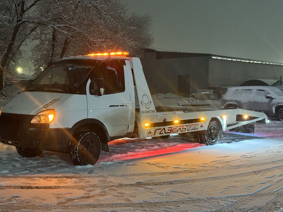 Услуги эвакуатор