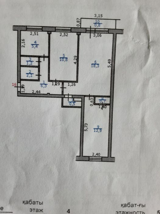Продам 3х комнатную квартиру на 7м
