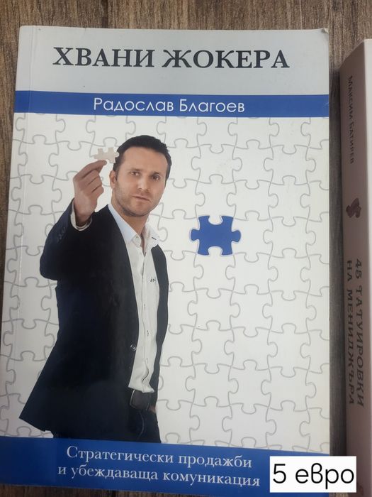 Книги различна тематика