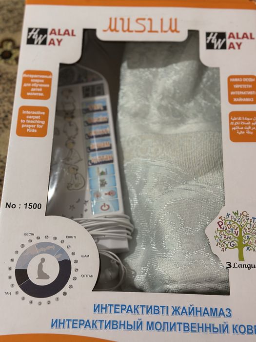 Интерактивті жайнамаз