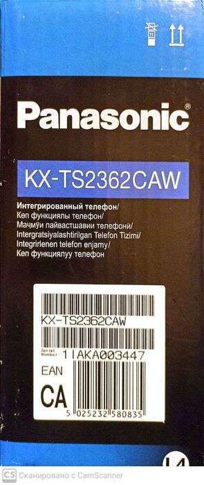 Телефон Panasonic KX-TS2362CAW ( RUW ) проводной