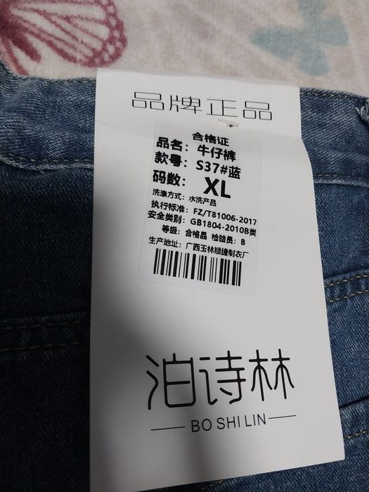 Продам джинсы трубы новые