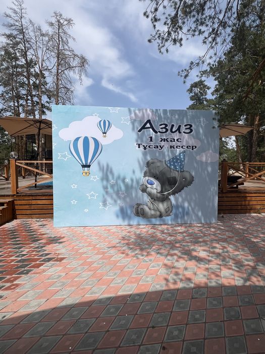 Аренда фермы конструкция