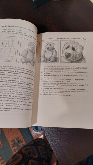Арт материали - акрилни бои, платна и комплект за графика