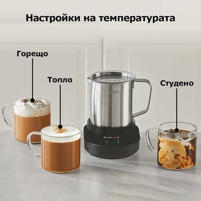 Станция за разпенване на мляко Instant Пенообразувател Кана Уред за разпенване на мляко