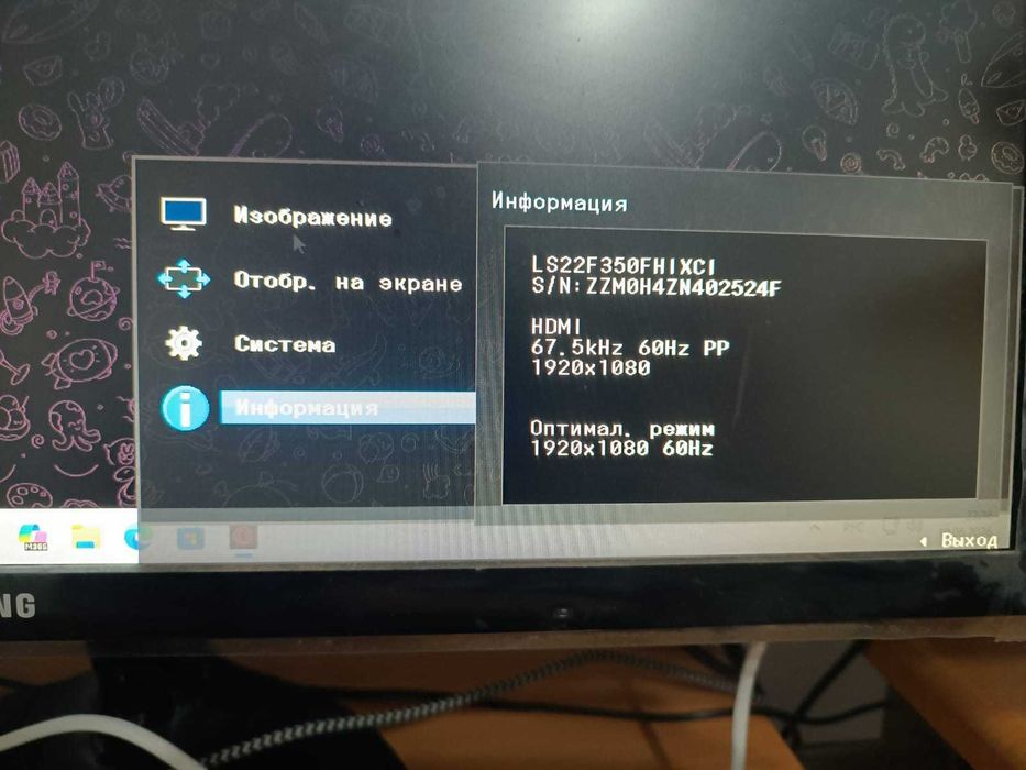 Продам Samsung Монитор