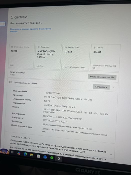 Компьютер Асус состояние отличное