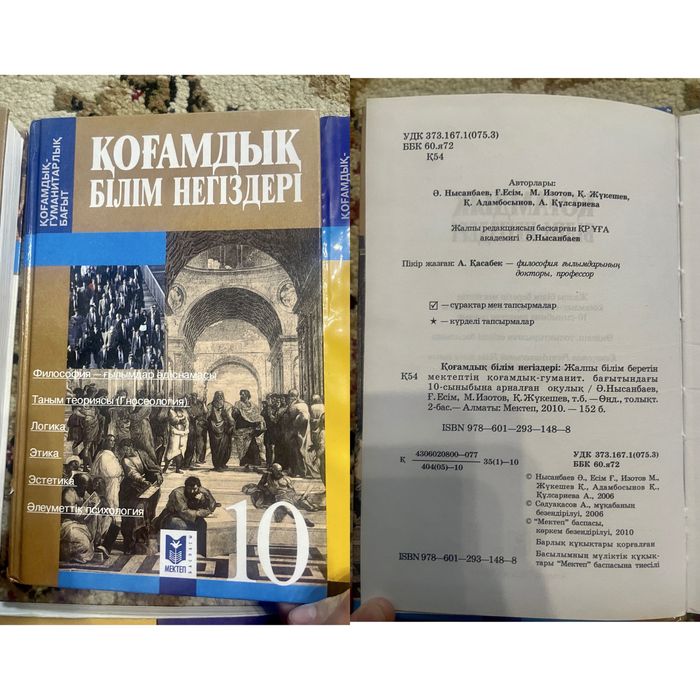 Продам КНИГИ! Абсолютно разные