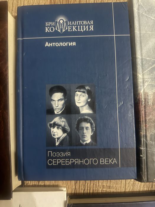 Книги в хорошем состоянии