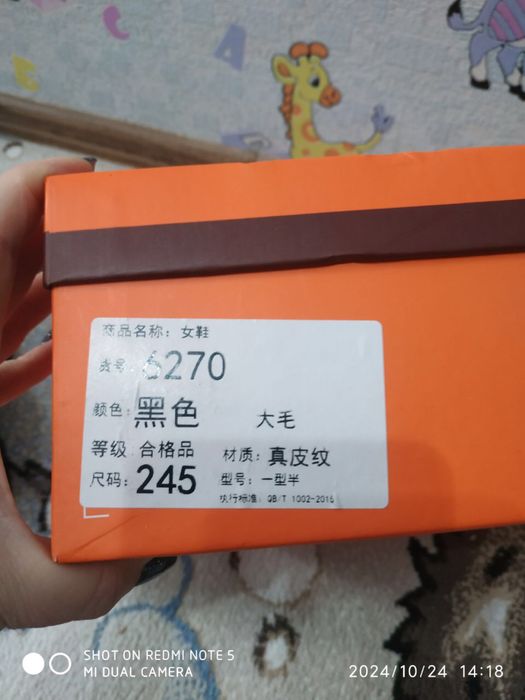 Продам сапожки 38 размера