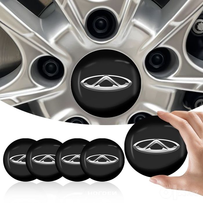 Колпачки чашка Chery Arrizo