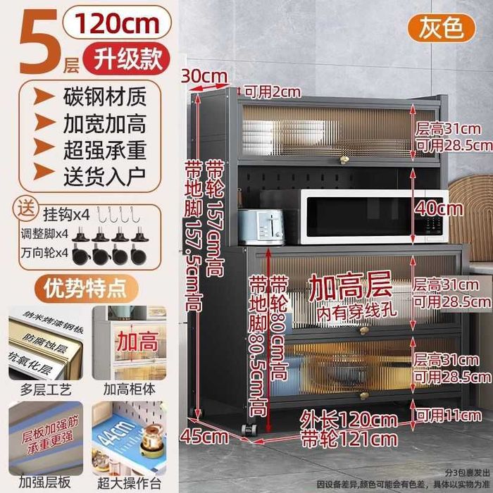 Шкаф для посуды/кухонная полка/удобный сервант для хранения