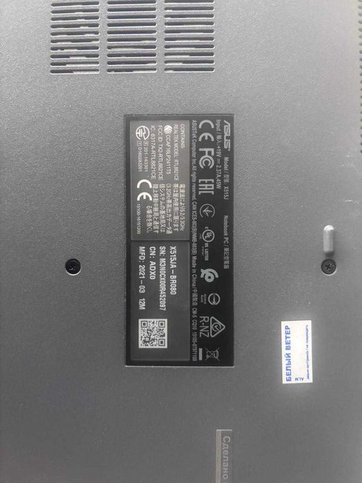 Ноутбук ASUS X515J