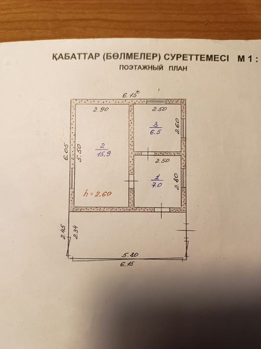 Продам 2 дачных участка