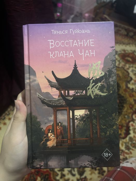 Книги разные разных авторов