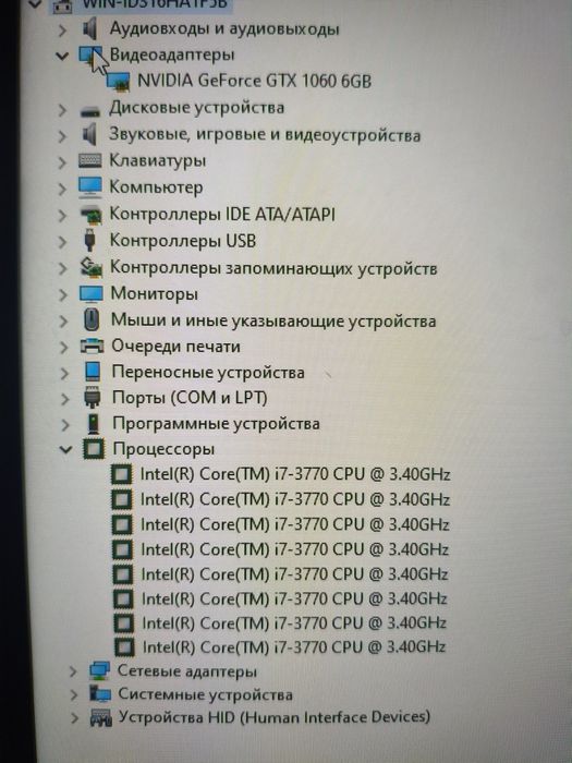 Игровой компьютер