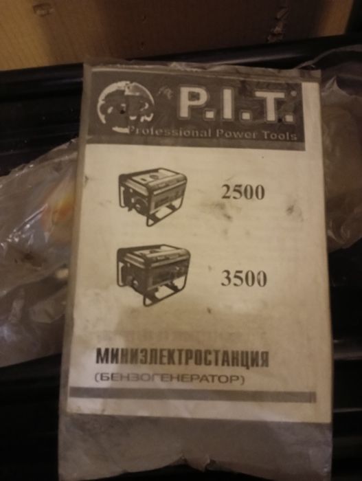 Бензиновый генератор 2000 ватт