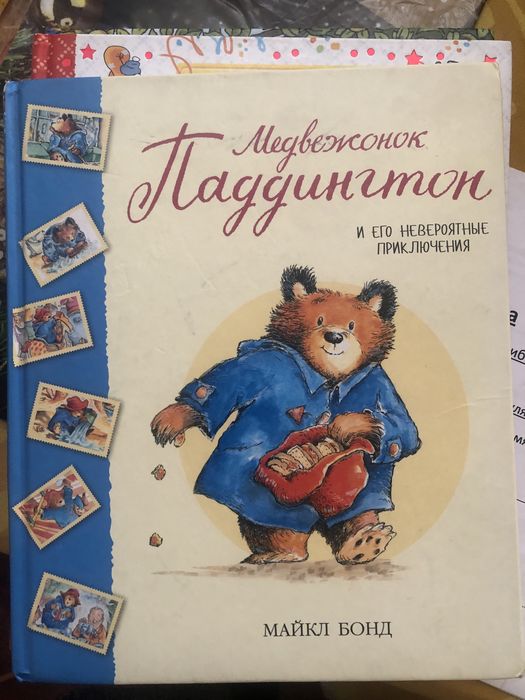 Детские книги 1