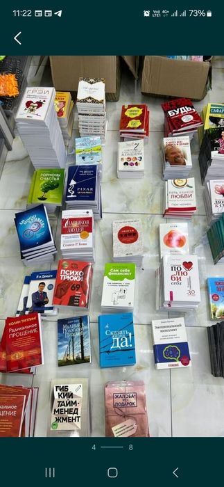 Книги от 2000 новые