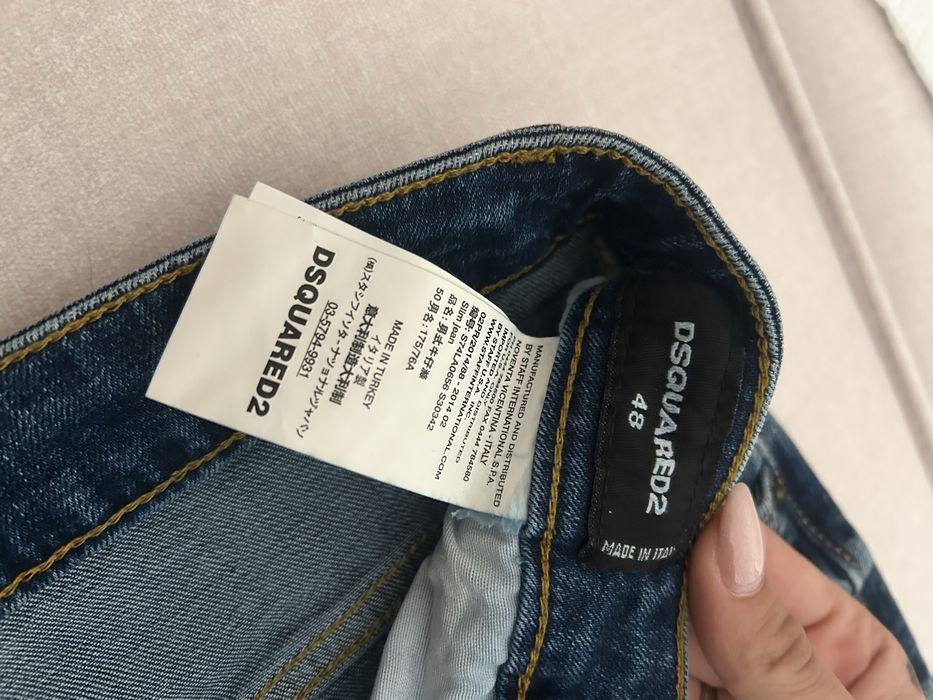 Нови дънки Dsquared2