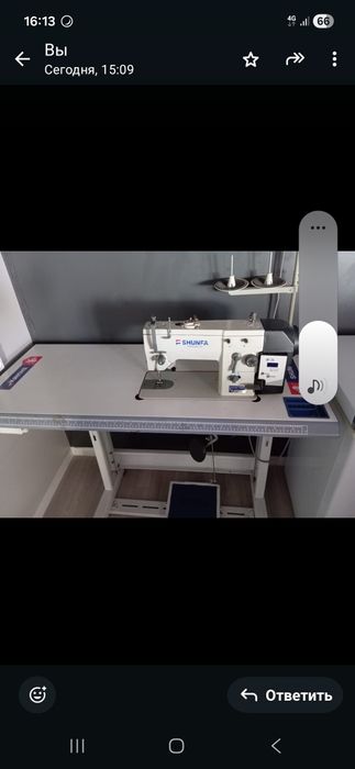 Швейная машина шумфа