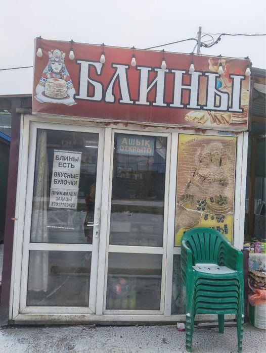 Продажа киоск и не дорого